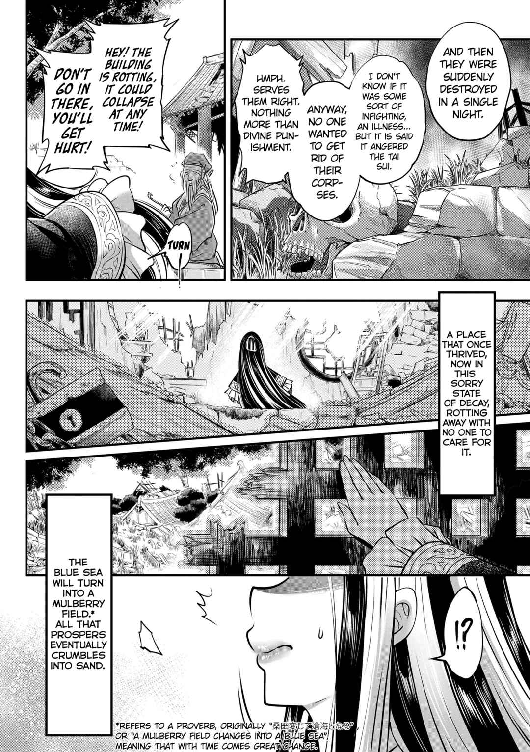 Page 28 Chapter 6 Eiseiruten