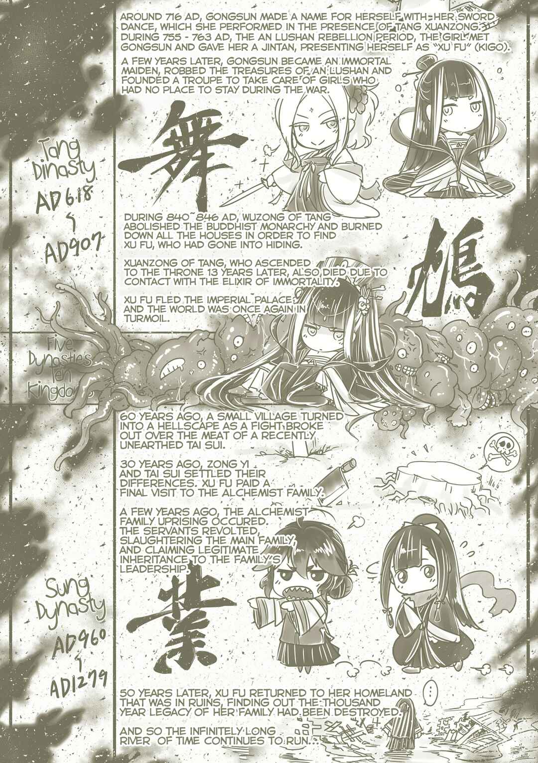 Page 38 Chapter 6 Eiseiruten