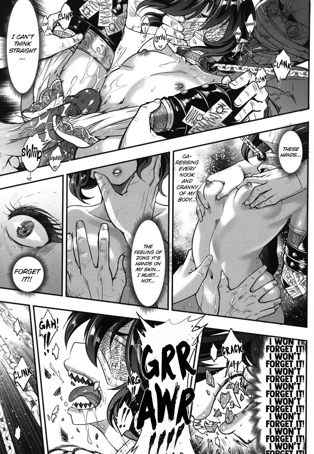 Page 5 Chapter 6 Eiseiruten