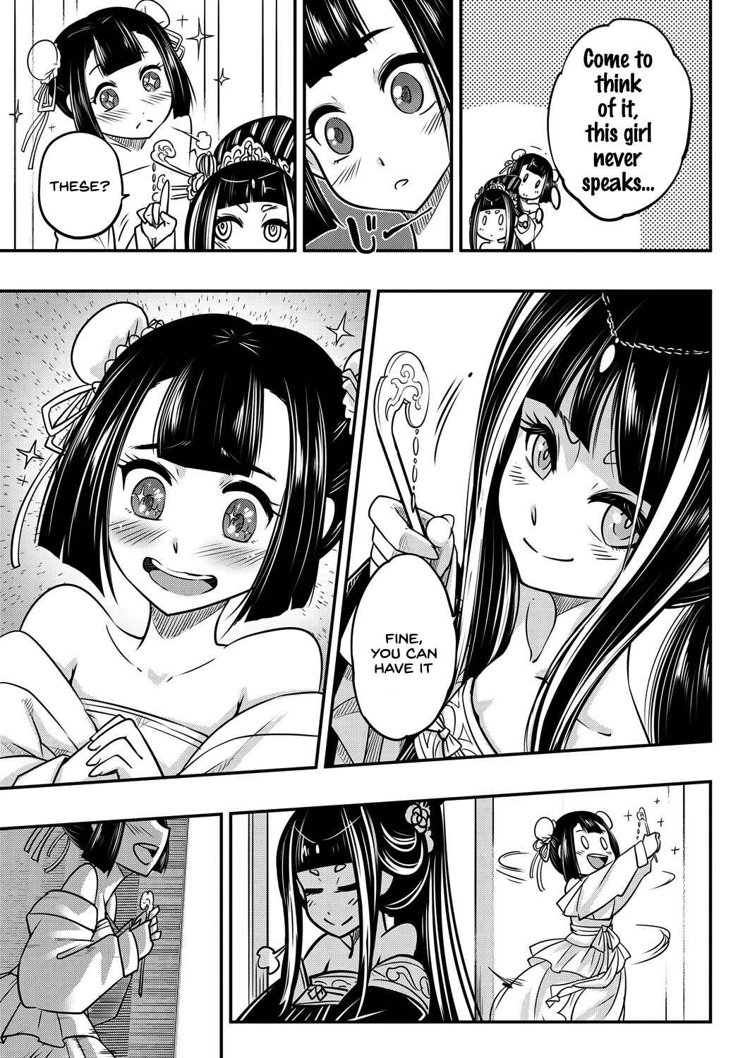 Page 11 Chapter 4 Eiseiruten