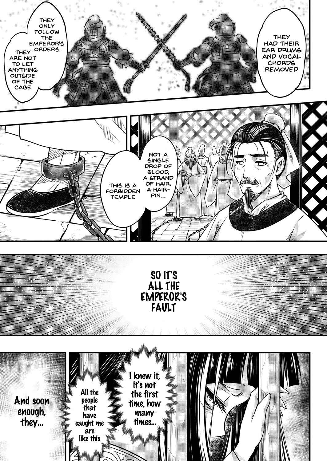 Page 13 Chapter 4 Eiseiruten