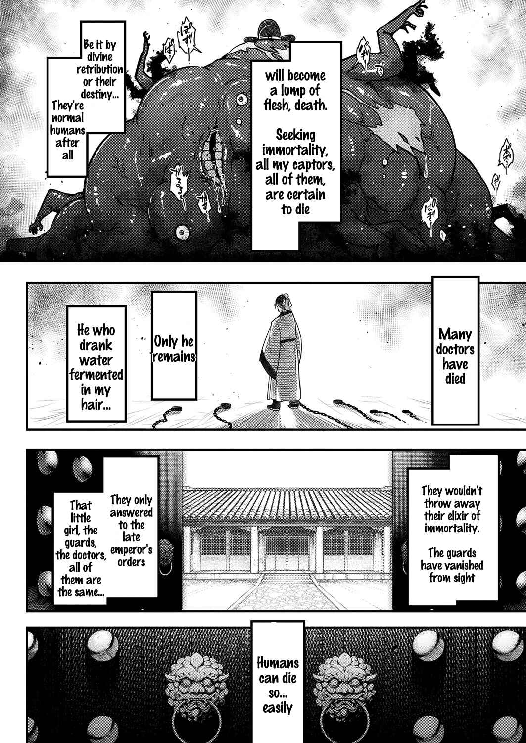 Page 14 Chapter 4 Eiseiruten