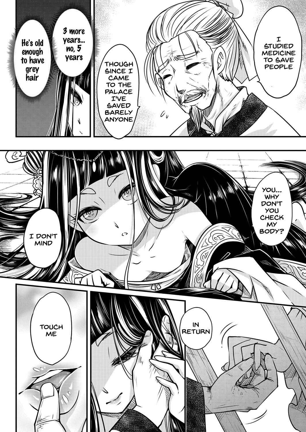 Page 16 Chapter 4 Eiseiruten