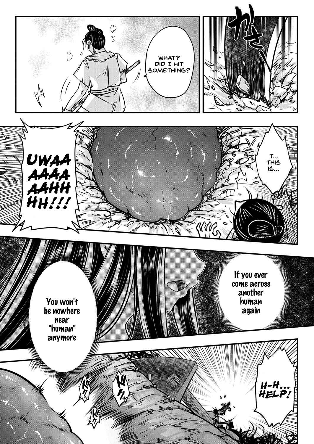 Page 29 Chapter 4 Eiseiruten