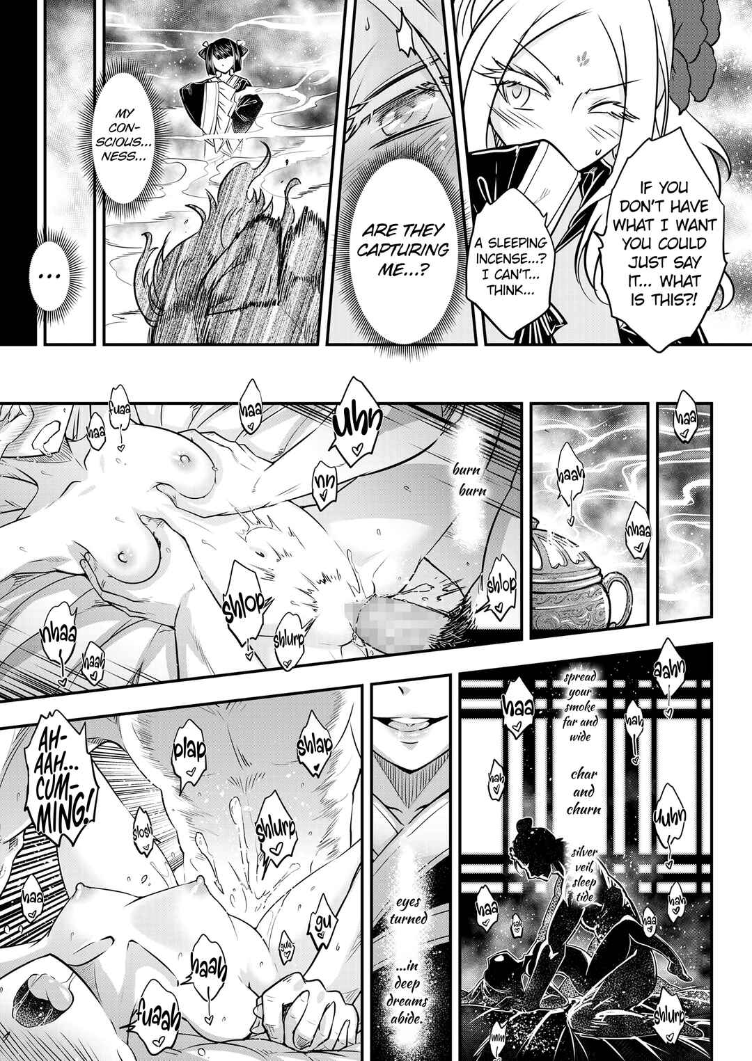 Page 11 Chapter 7 Eiseiruten