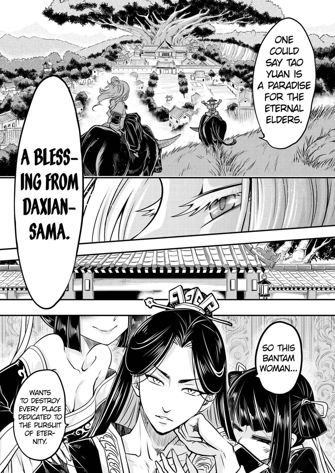 Page 6 Chapter 7 Eiseiruten