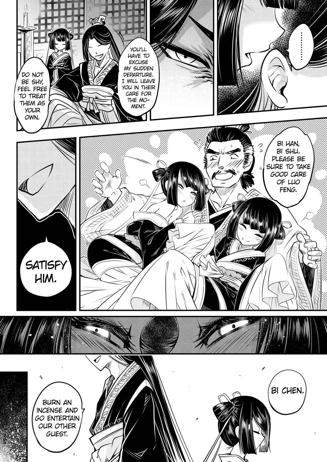 Page 8 Chapter 7 Eiseiruten
