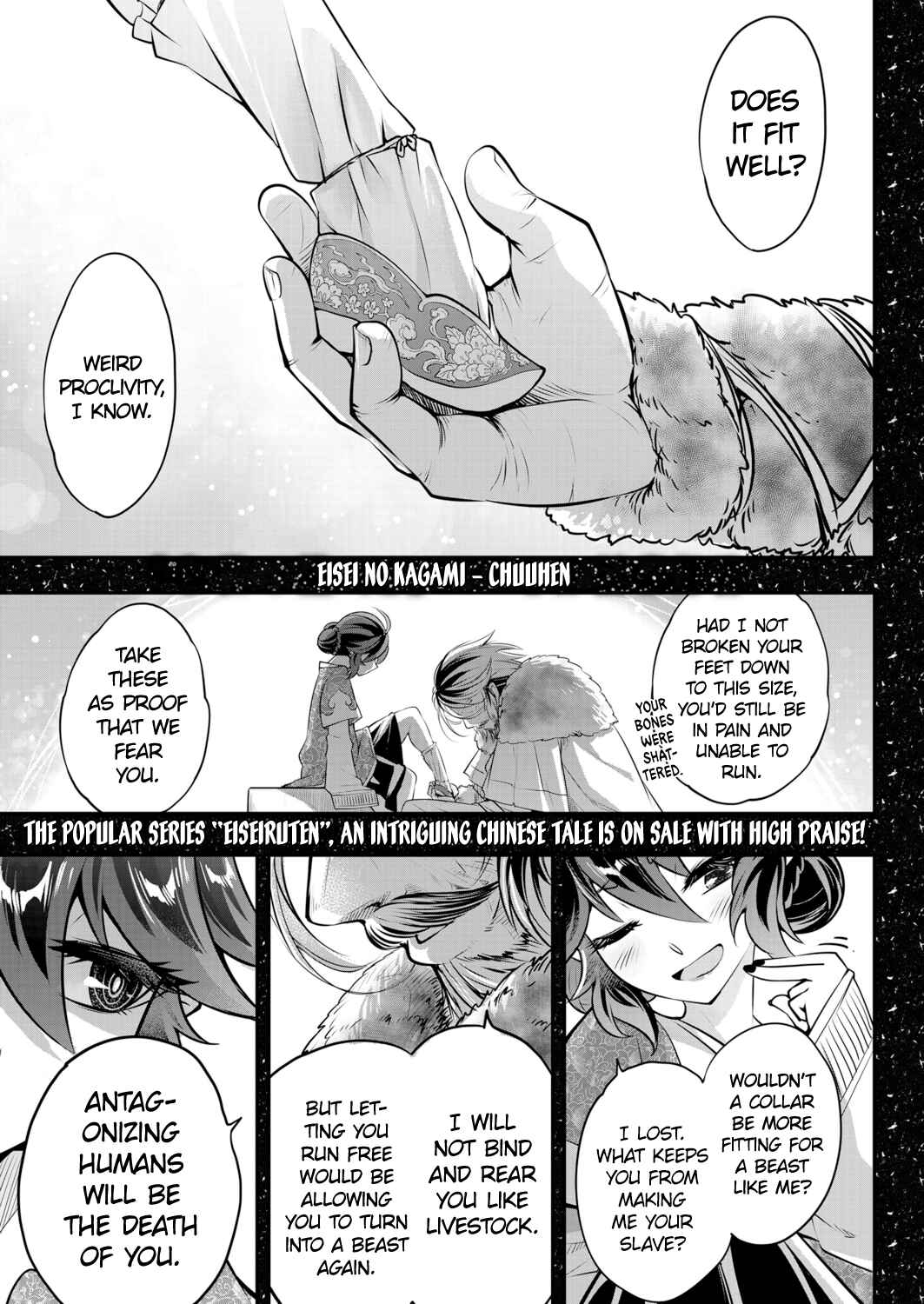 Page 1 Chapter 10 Eiseiruten