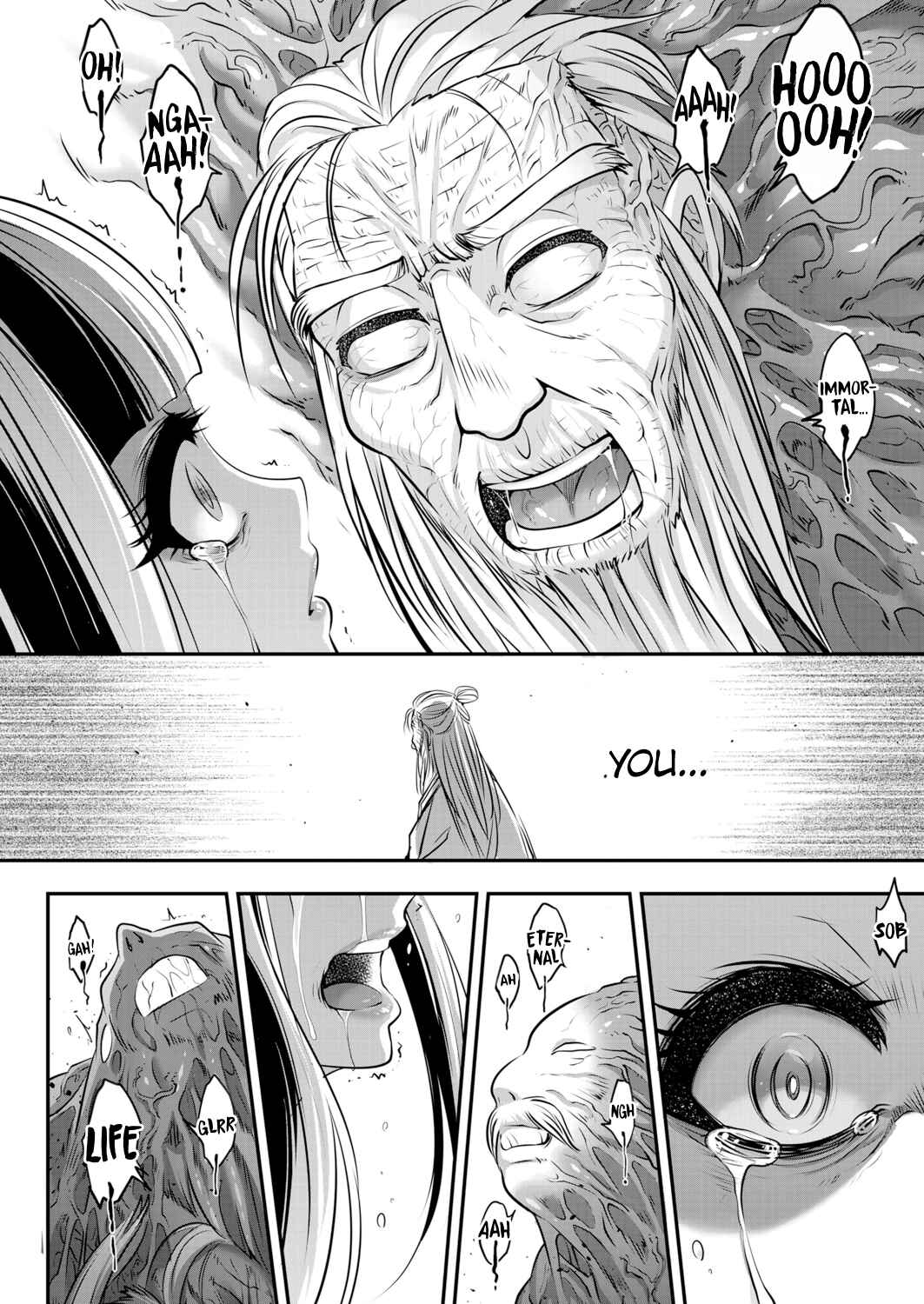 Page 10 Chapter 10 Eiseiruten