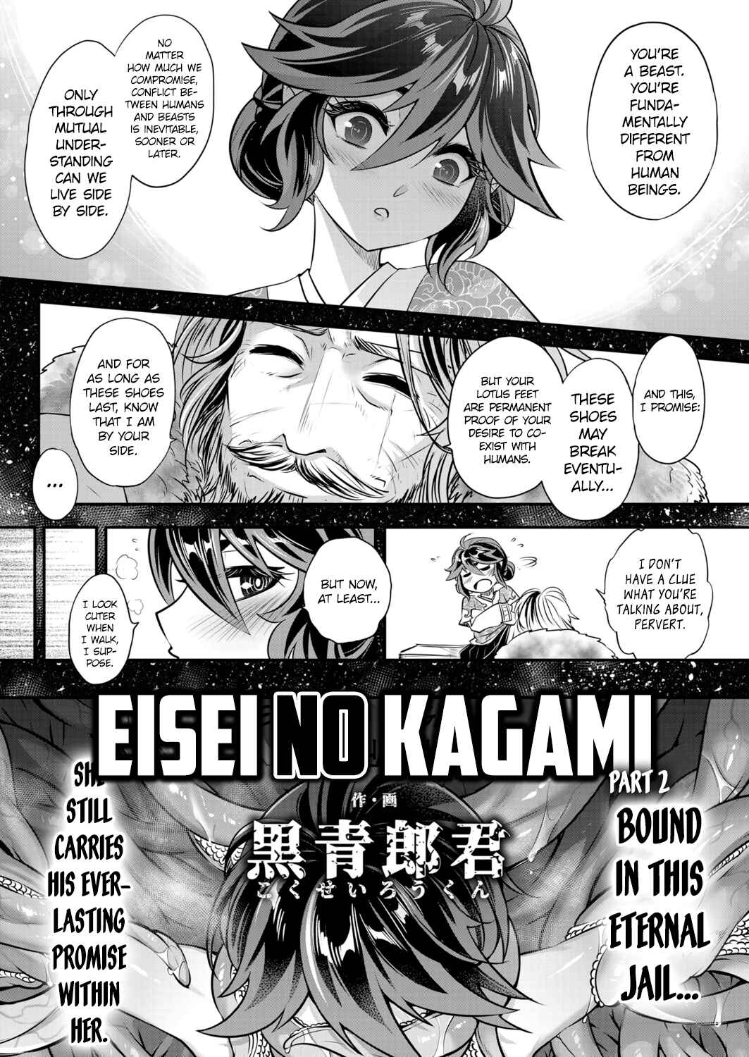 Page 2 Chapter 10 Eiseiruten
