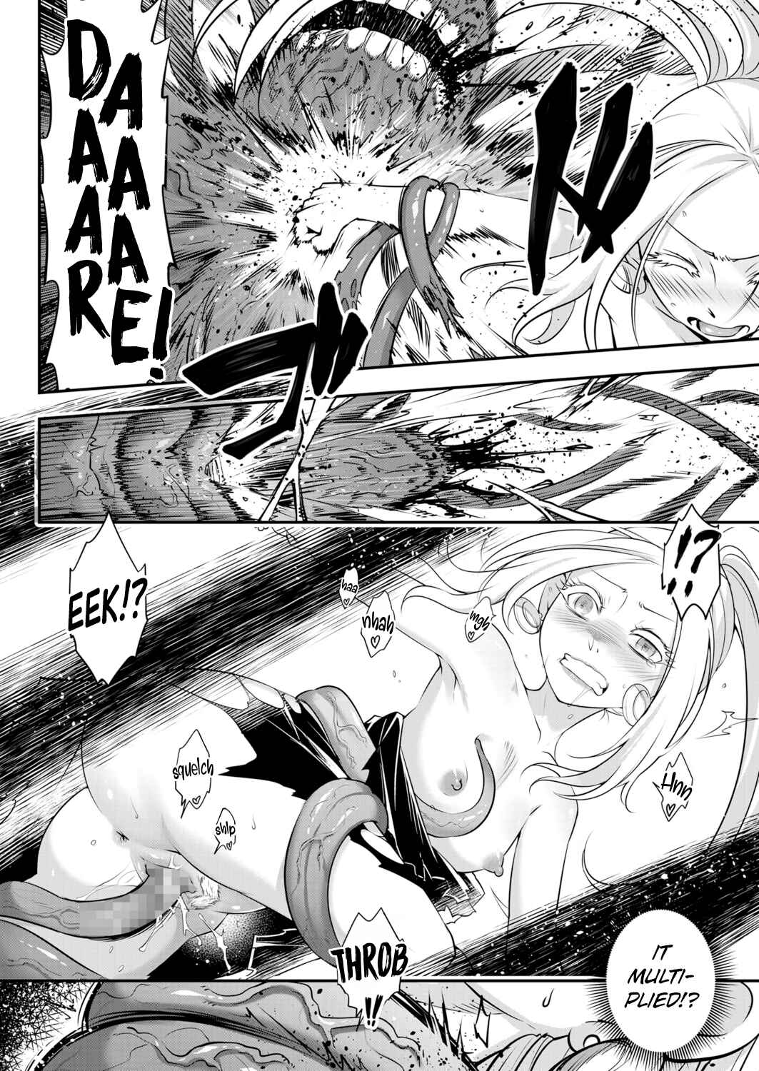 Page 6 Chapter 10 Eiseiruten