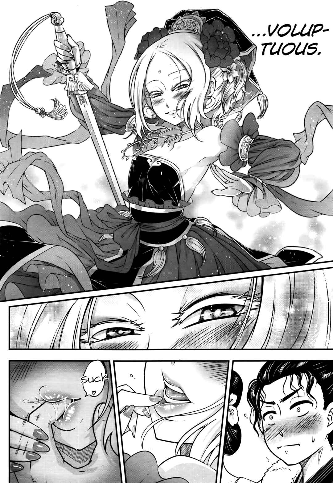 Page 10 Chapter 3 Eiseiruten