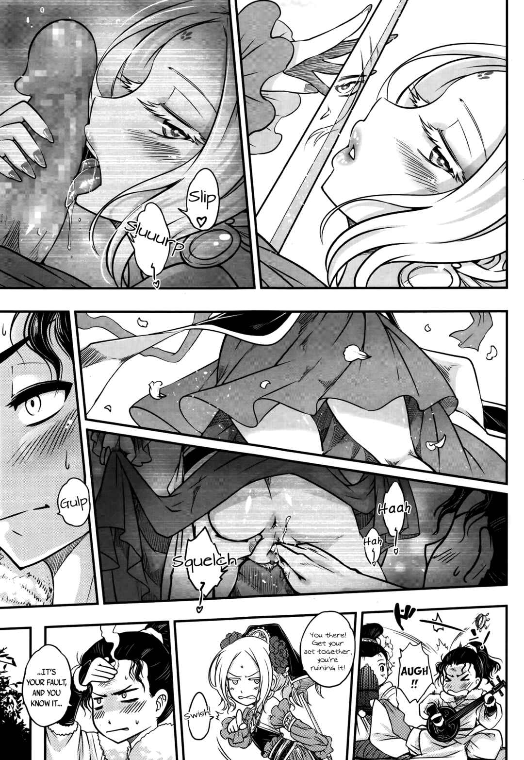 Page 11 Chapter 3 Eiseiruten
