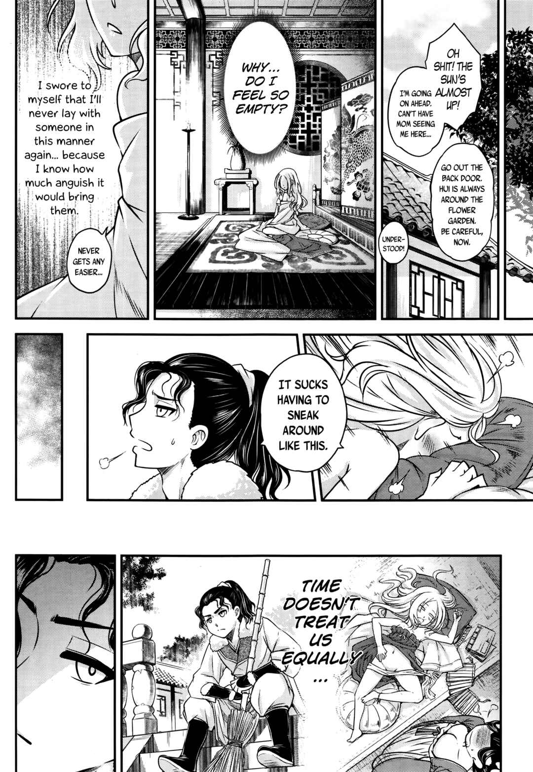 Page 16 Chapter 3 Eiseiruten