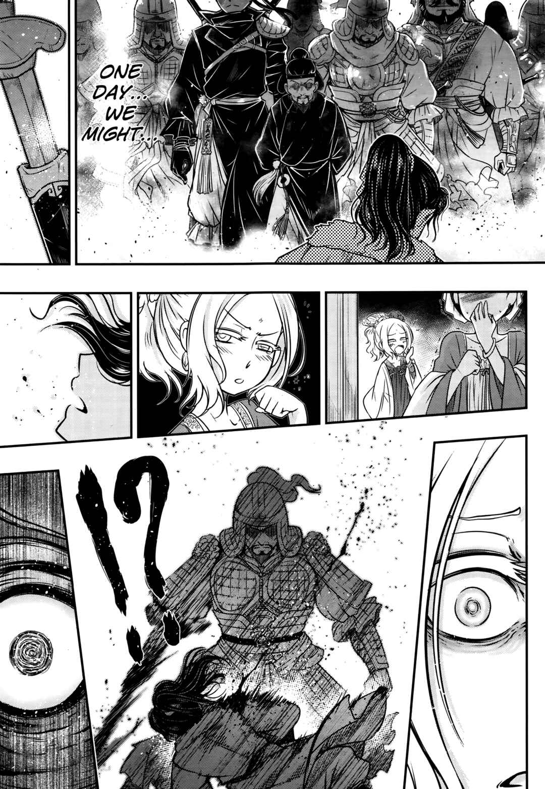 Page 17 Chapter 3 Eiseiruten