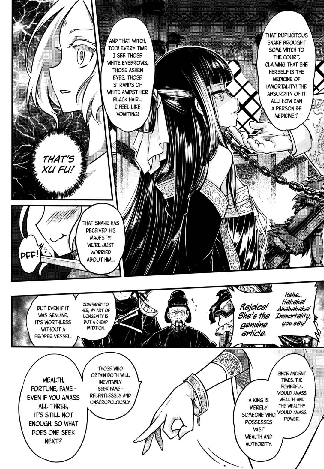 Page 20 Chapter 3 Eiseiruten