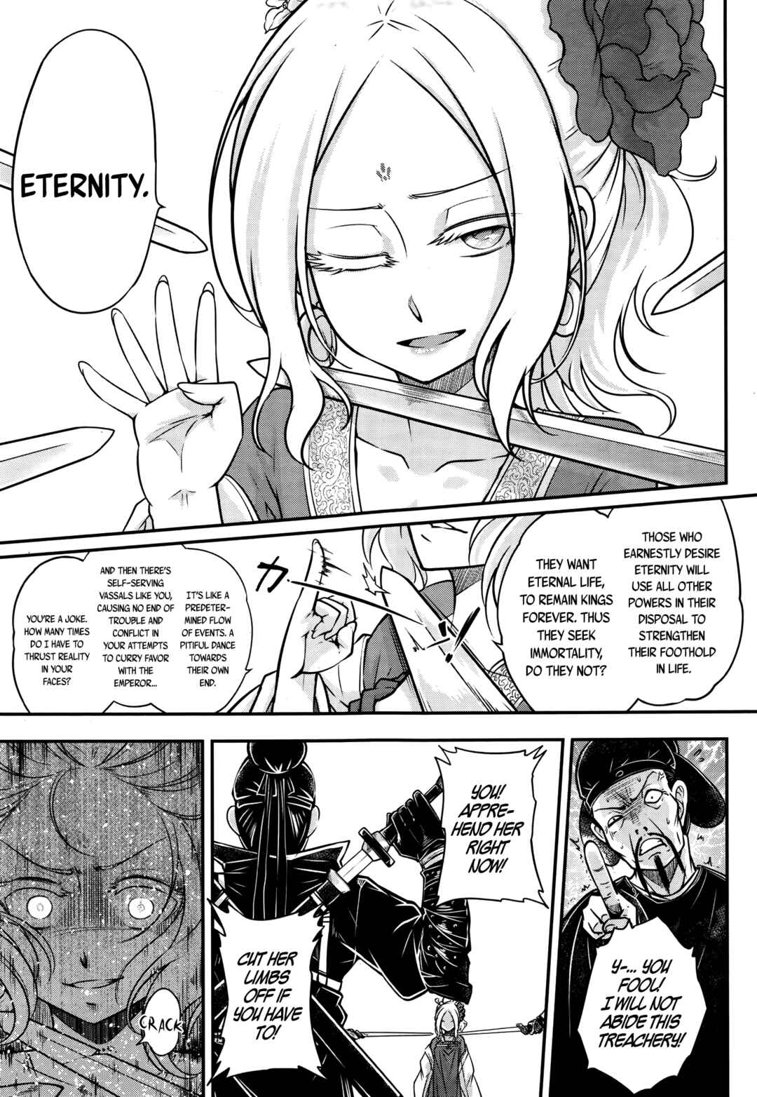 Page 21 Chapter 3 Eiseiruten