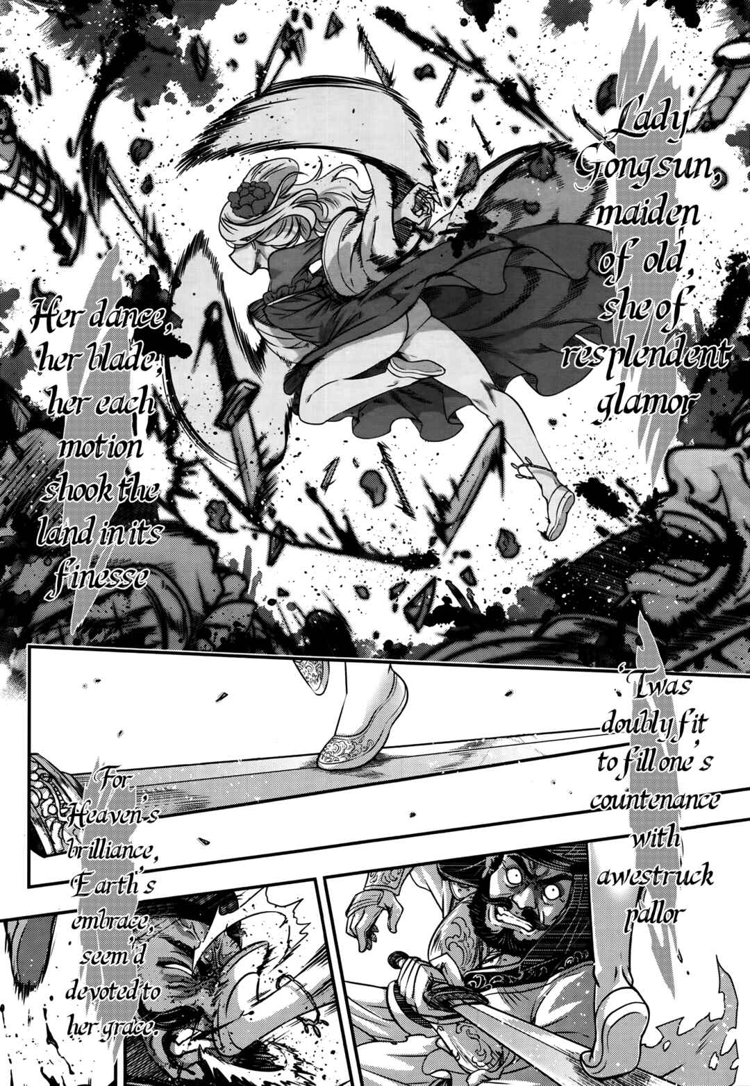 Page 24 Chapter 3 Eiseiruten