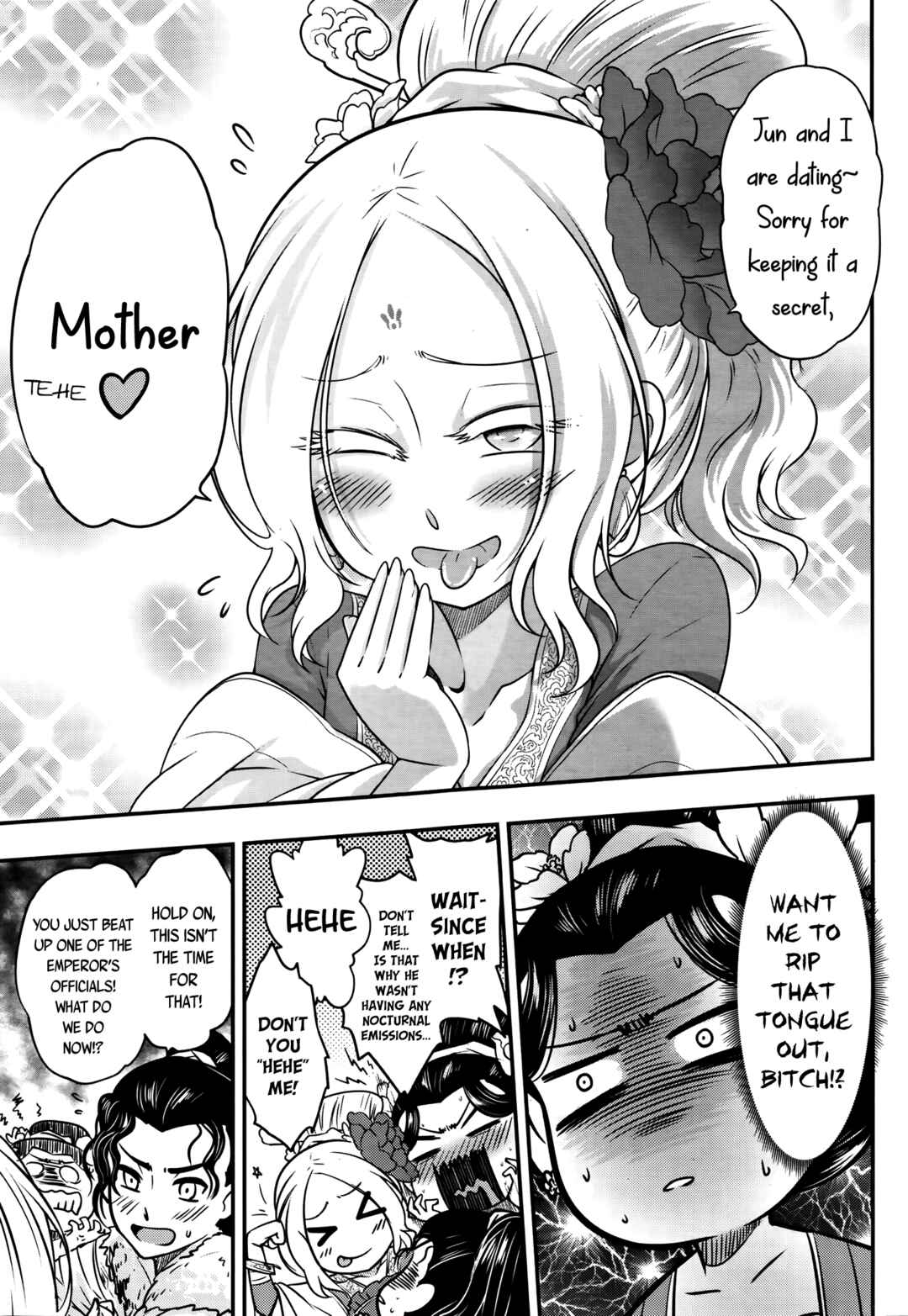 Page 29 Chapter 3 Eiseiruten