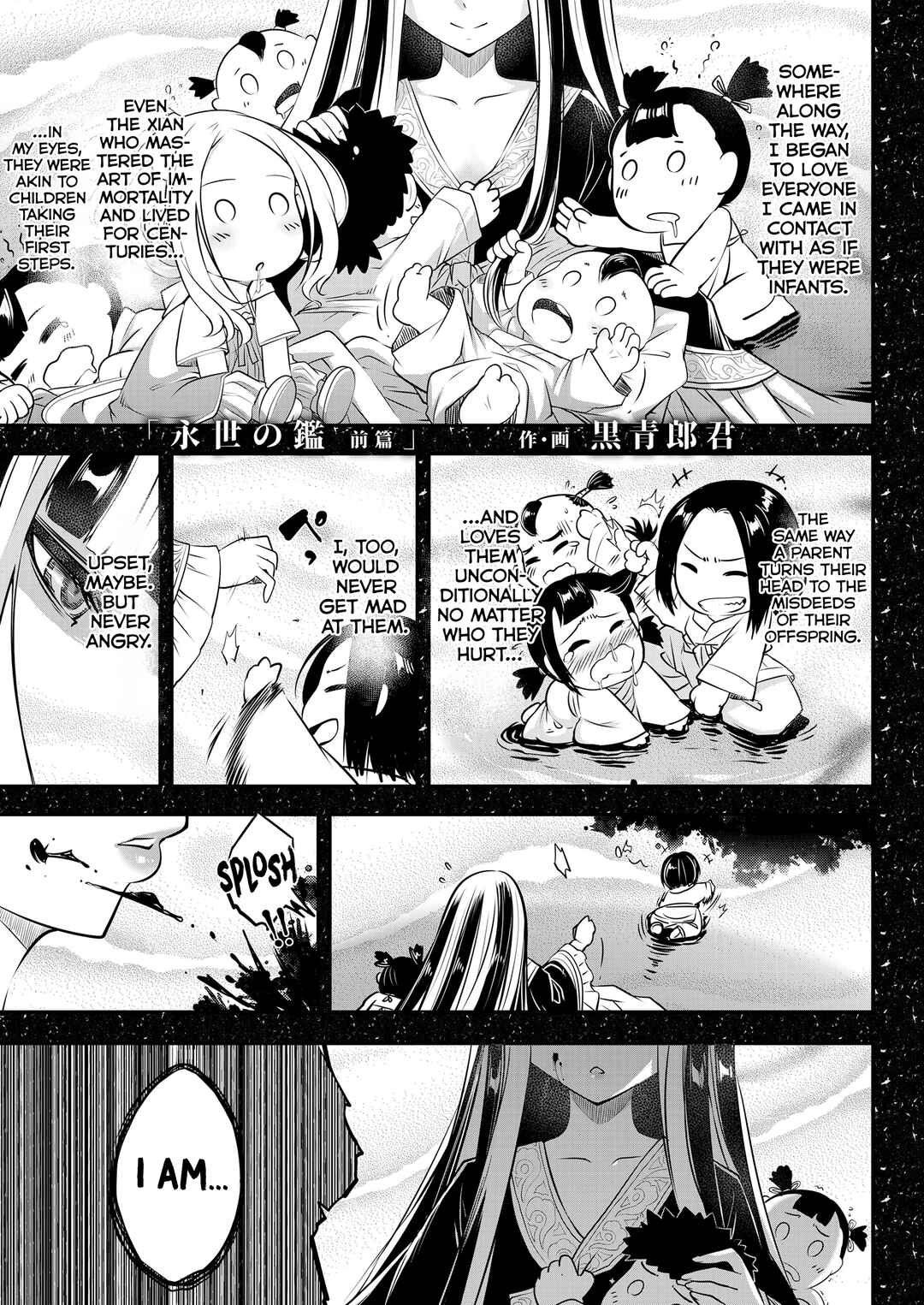 Page 1 Chapter 9 Eiseiruten