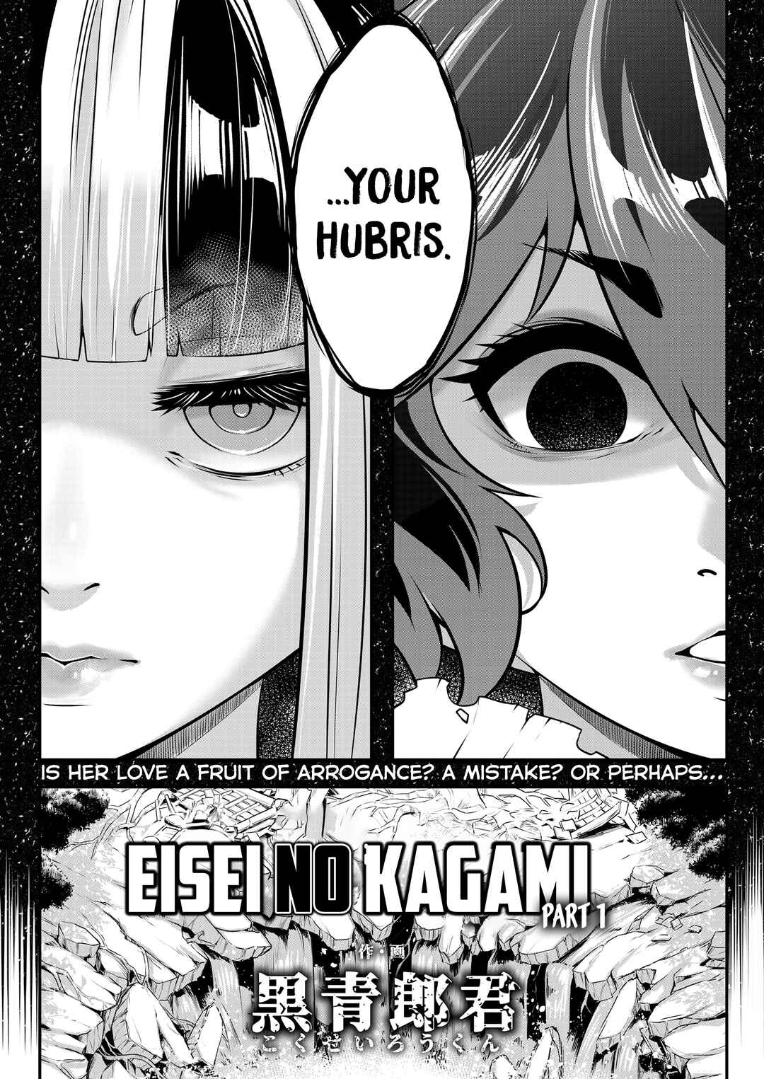 Page 2 Chapter 9 Eiseiruten