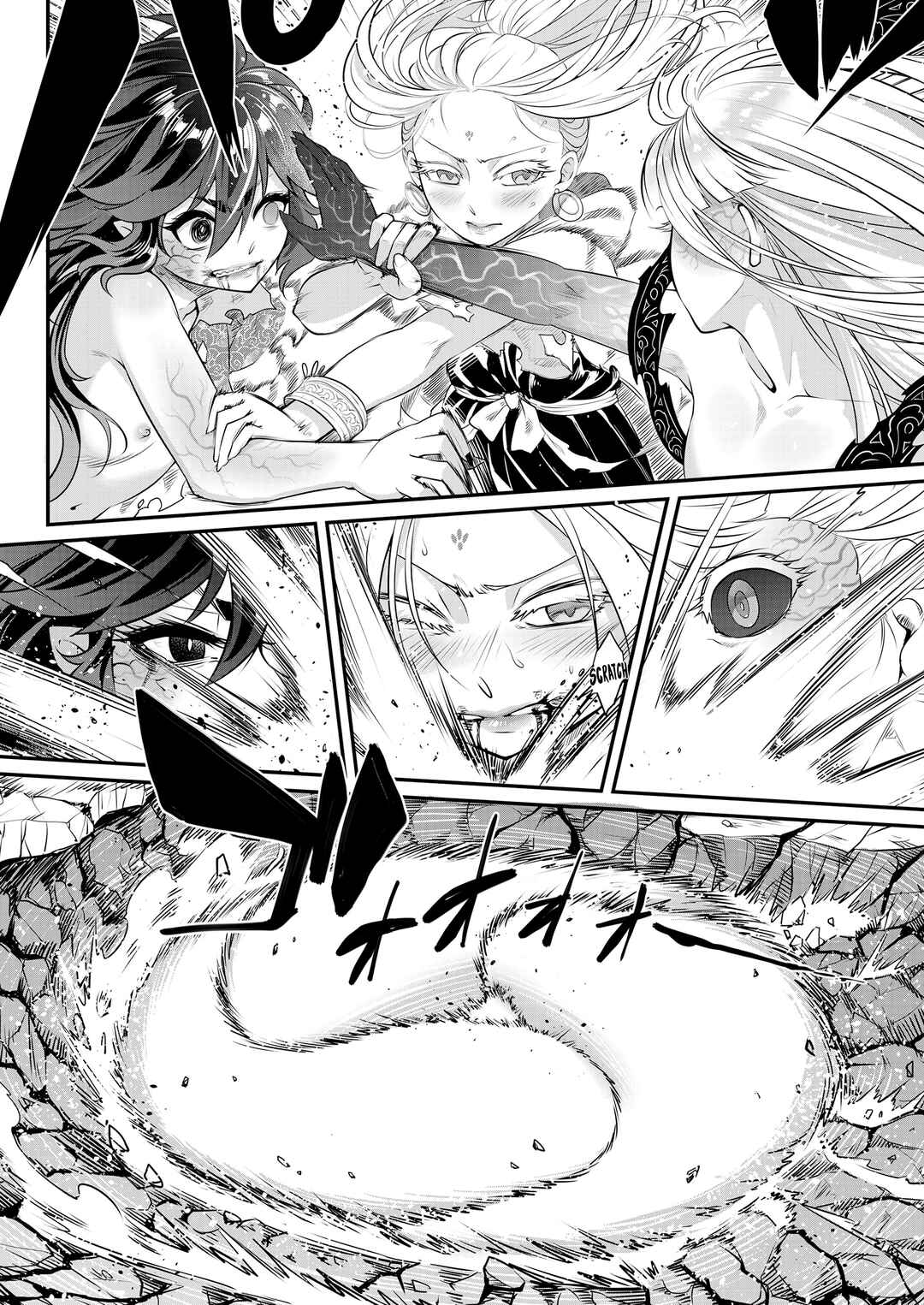 Page 20 Chapter 9 Eiseiruten