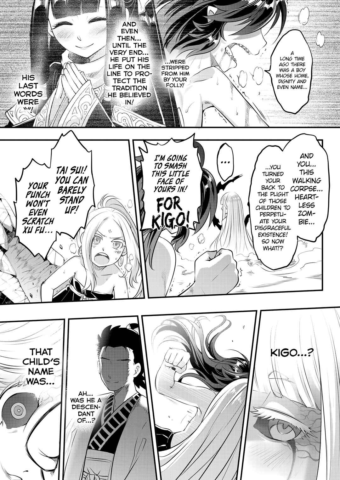 Page 23 Chapter 9 Eiseiruten