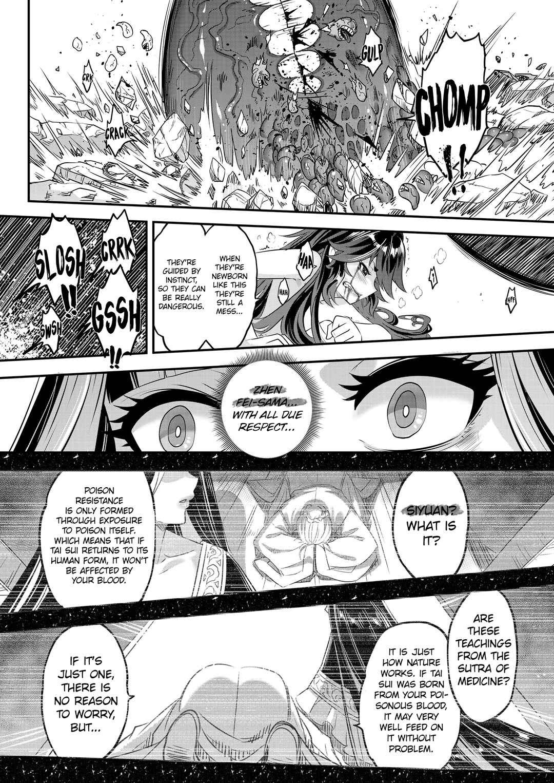 Page 26 Chapter 9 Eiseiruten