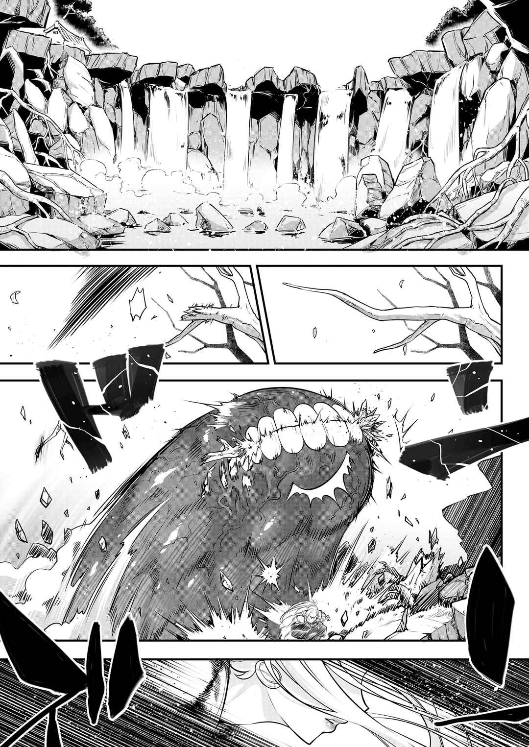 Page 3 Chapter 9 Eiseiruten