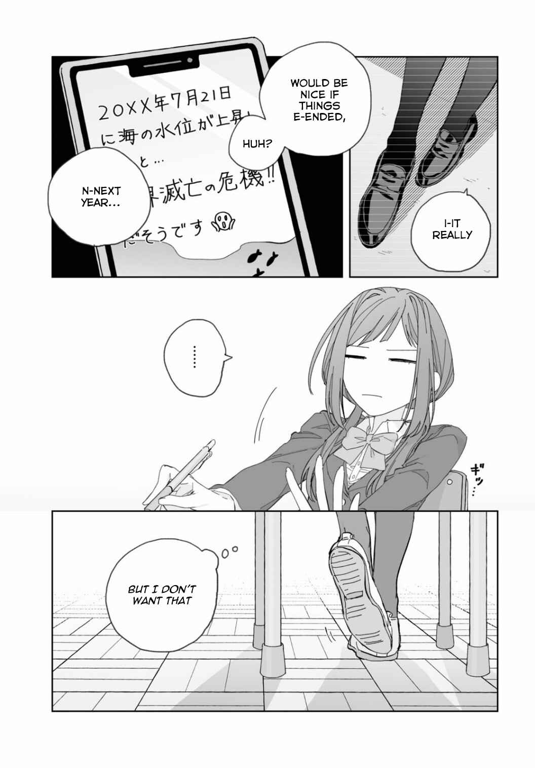 Page 25 Chapter Unknown_16d4 Nagi no Hate Nite