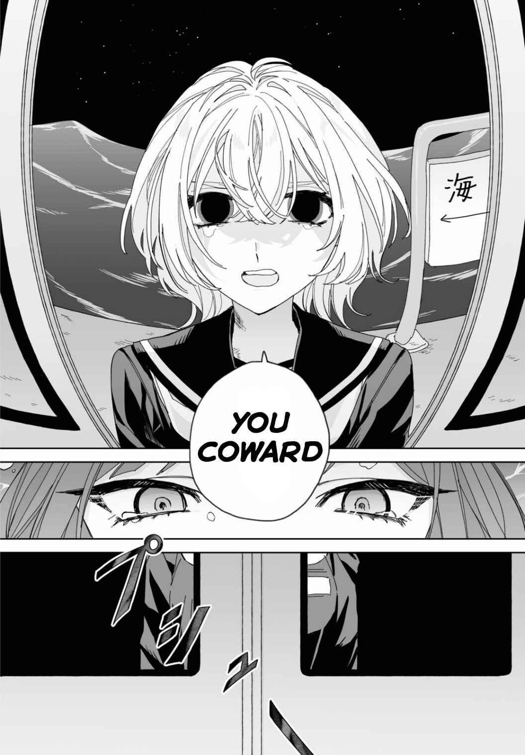 Page 46 Chapter Unknown_16d4 Nagi no Hate Nite