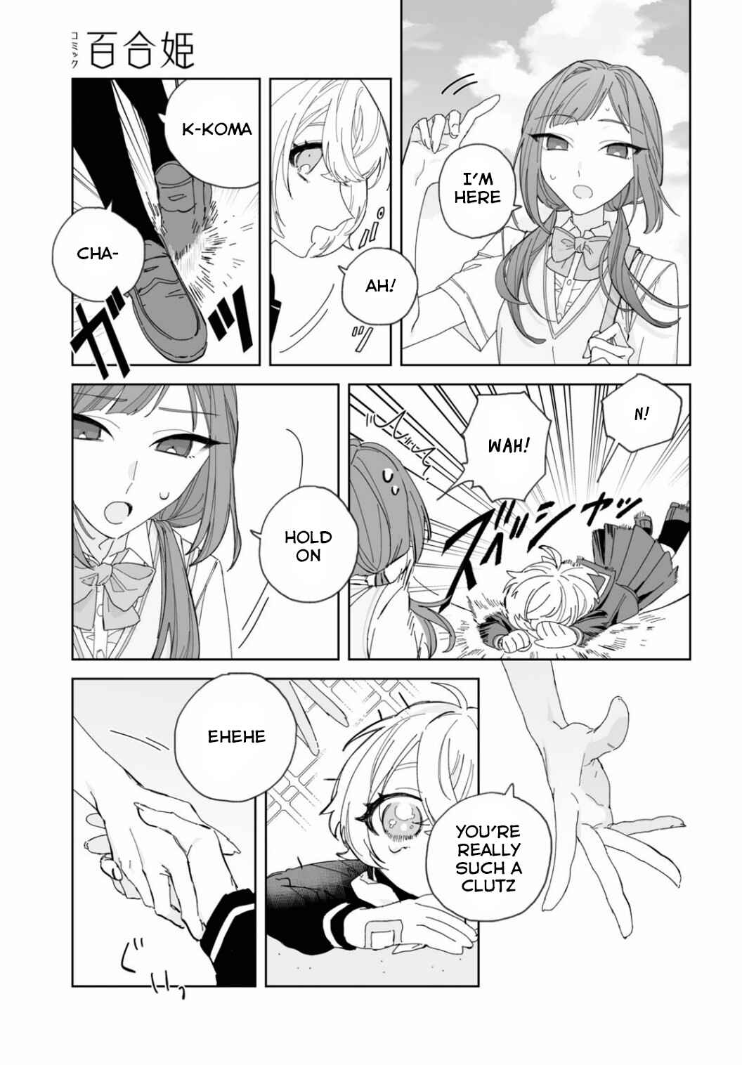 Page 9 Chapter Unknown_16d4 Nagi no Hate Nite
