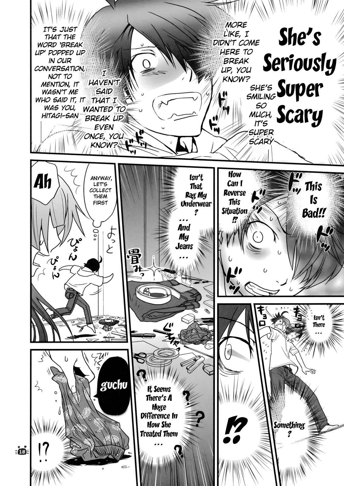 Page 17 Chapter 2 Bakemonogatari - Hitagi Vamps (Doujinshi)