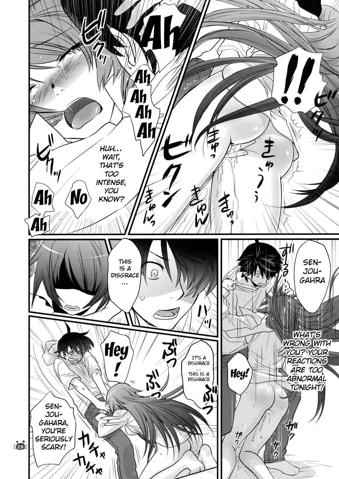 Page 25 Chapter 2 Bakemonogatari - Hitagi Vamps (Doujinshi)