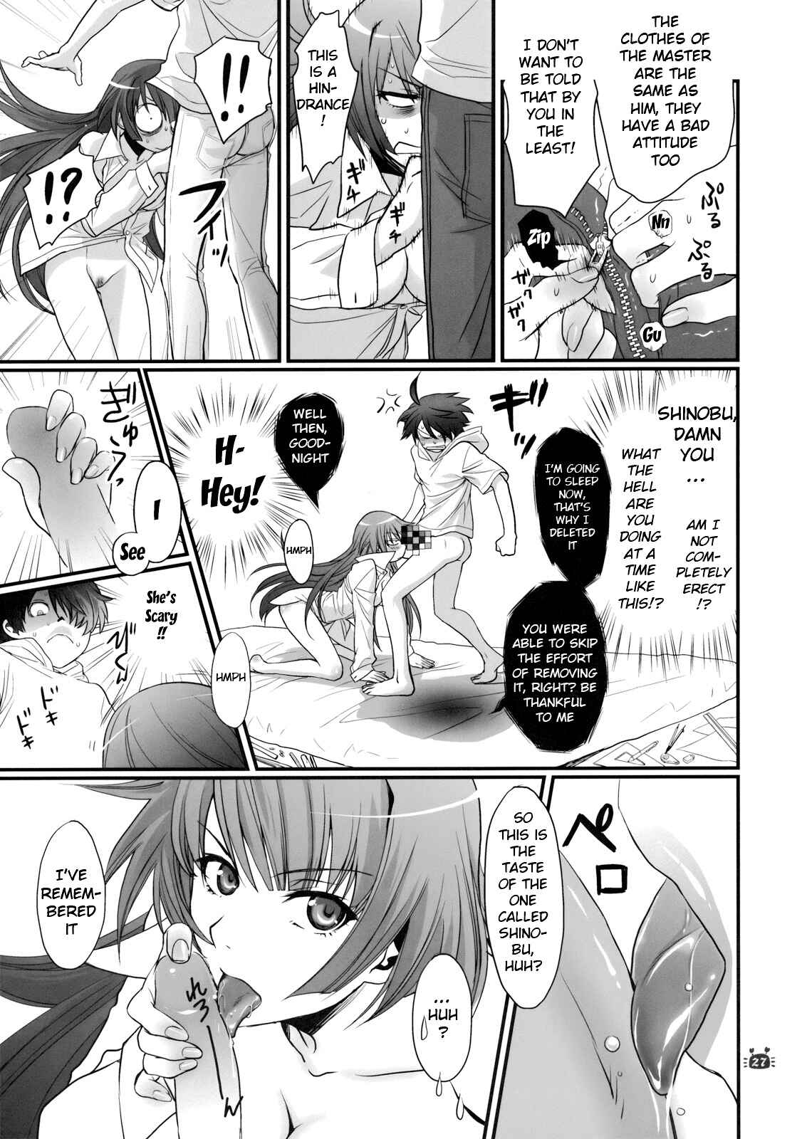 Page 26 Chapter 2 Bakemonogatari - Hitagi Vamps (Doujinshi)