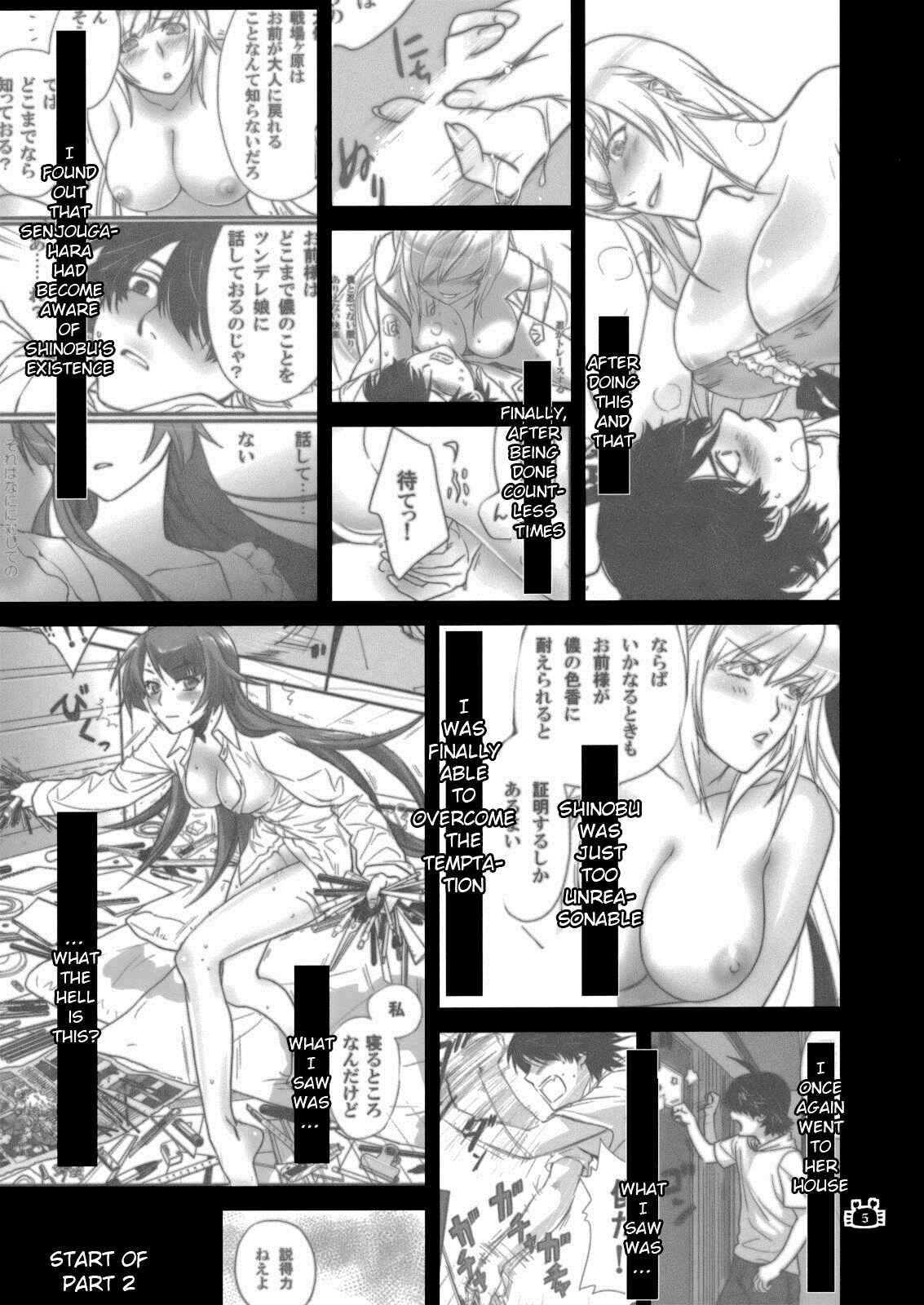 Page 4 Chapter 2 Bakemonogatari - Hitagi Vamps (Doujinshi)