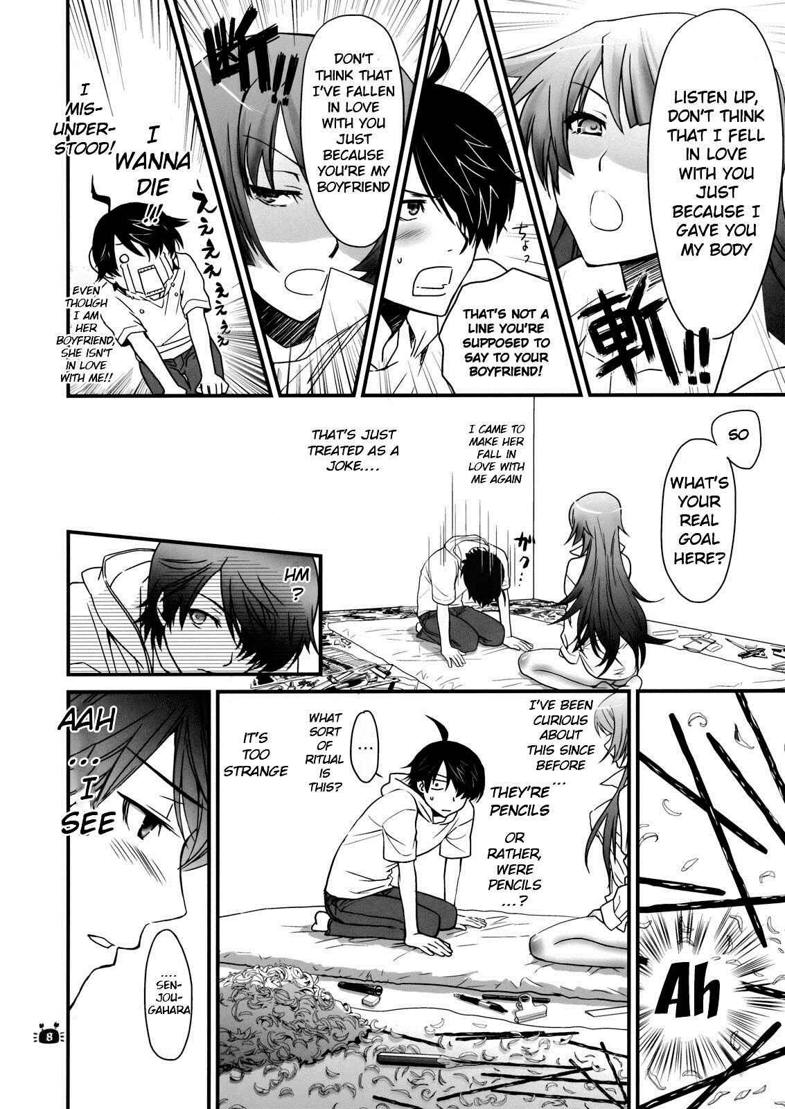 Page 7 Chapter 2 Bakemonogatari - Hitagi Vamps (Doujinshi)
