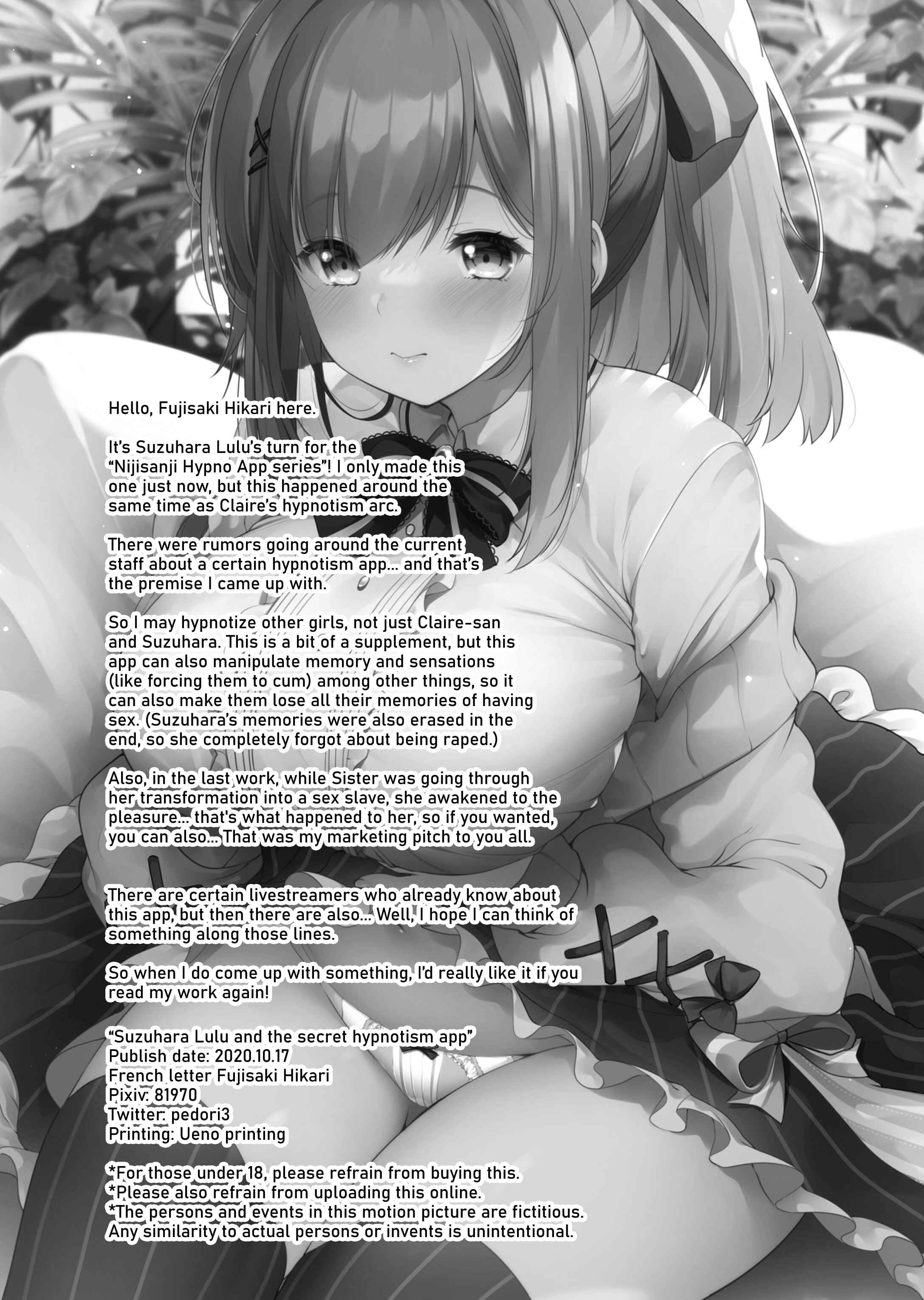 Page 28 Chapter Unknown_9a41 Nijisanji - Suzuhara Lulu to Himitsu no Saimin Appli (Doujinshi)