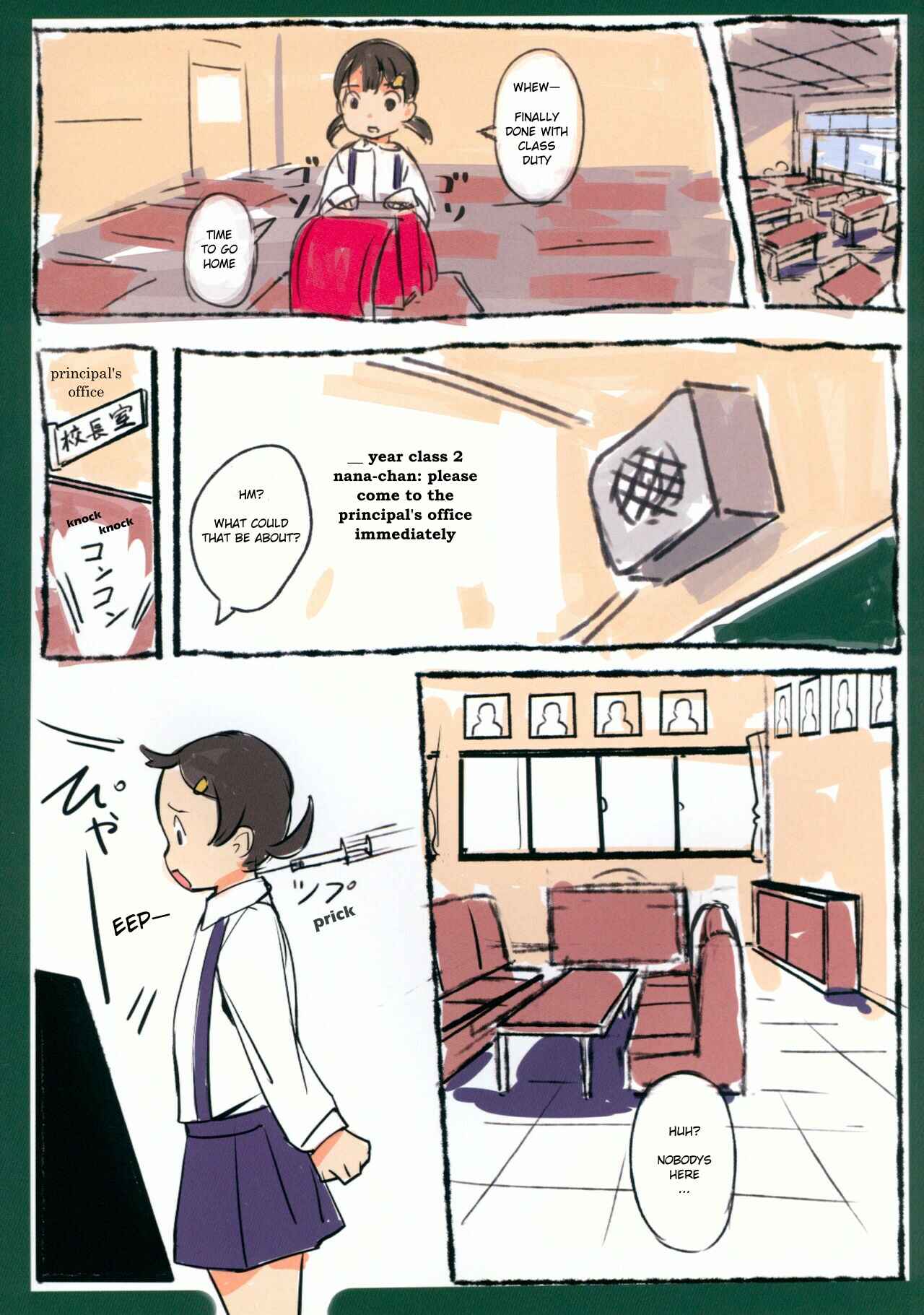 Page 3 Chapter 8 Chicchai Ko no Hon