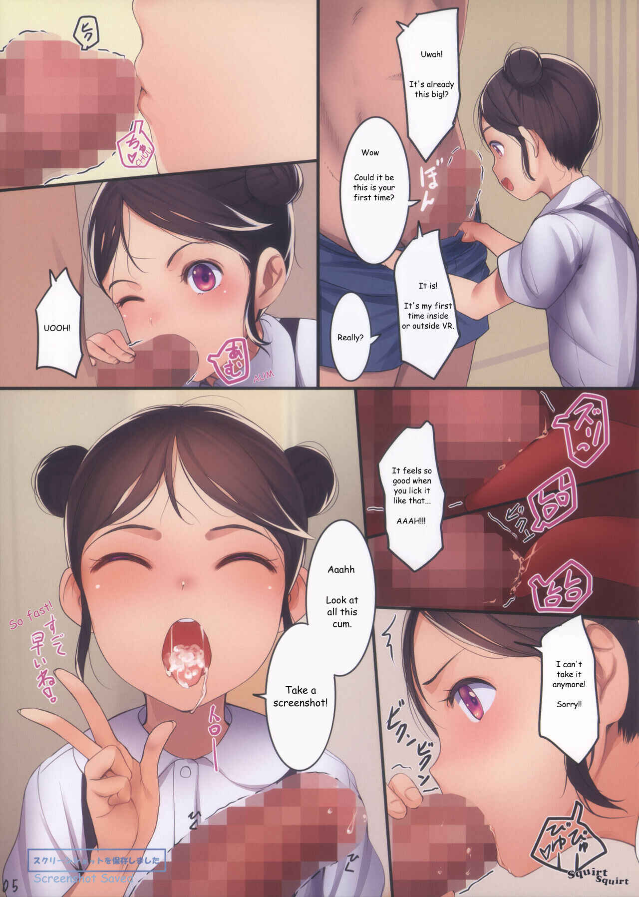 Page 5 Chapter 9 Chicchai Ko no Hon