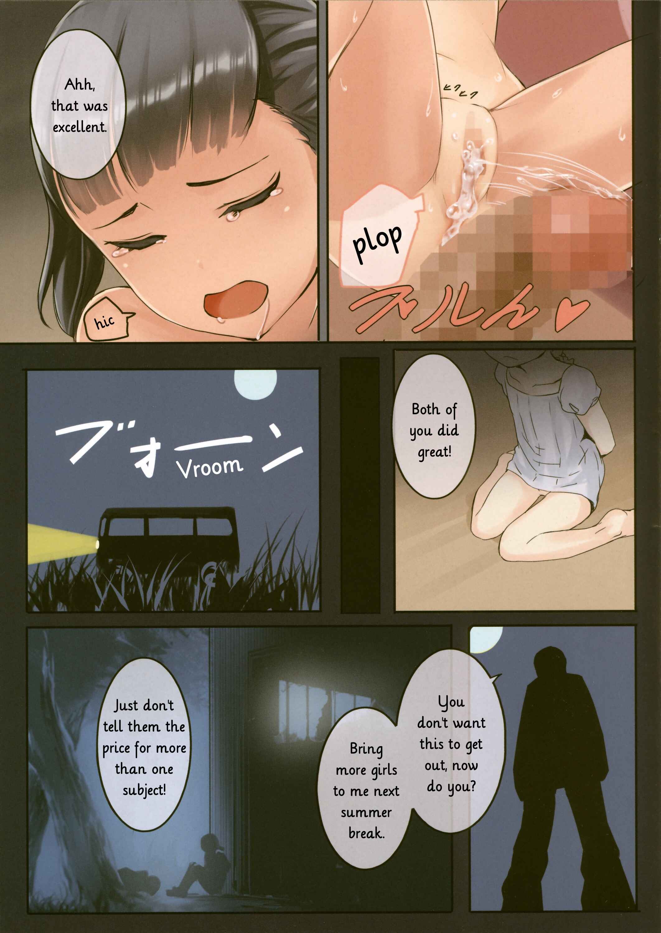 Page 17 Chapter 5 Chicchai Ko no Hon