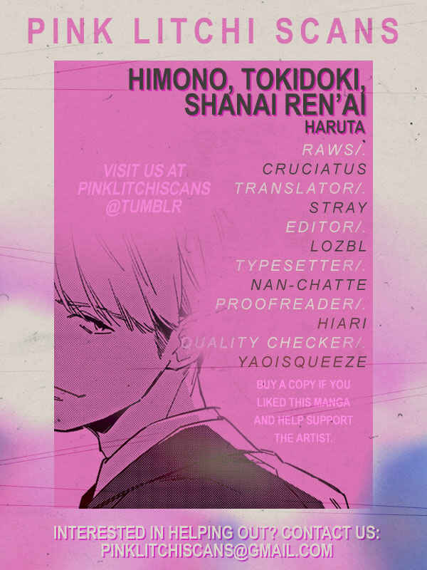 Page 1 Chapter 5 Himono, Tokodoki, Shanairenai