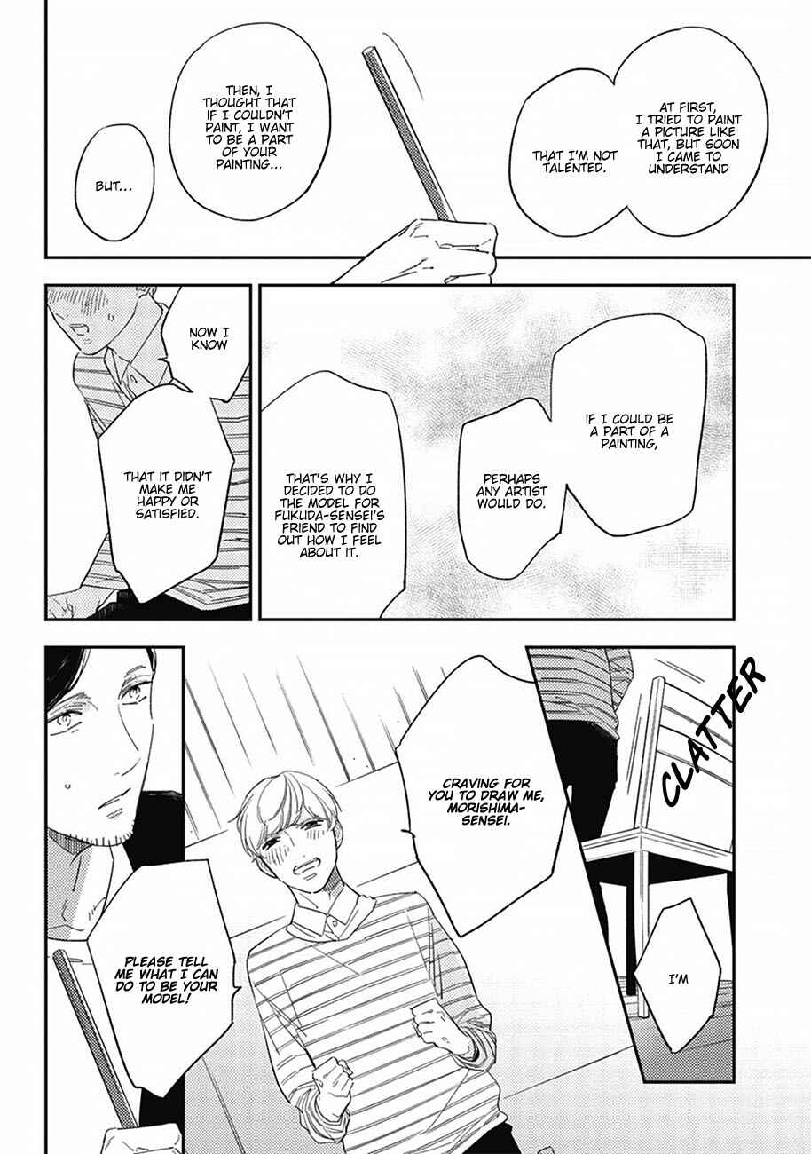 Page 19 Chapter 5 Himono, Tokodoki, Shanairenai