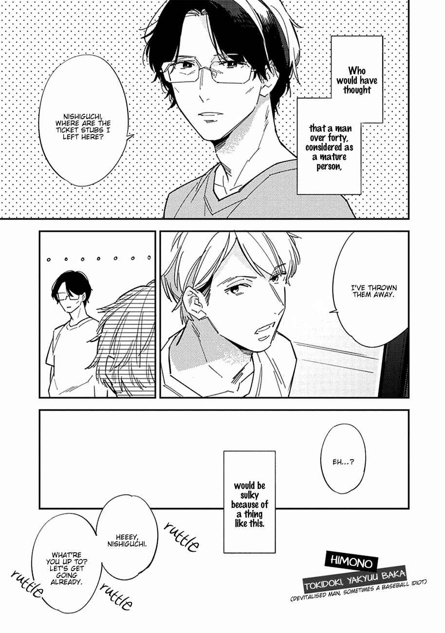 Page 30 Chapter 5 Himono, Tokodoki, Shanairenai