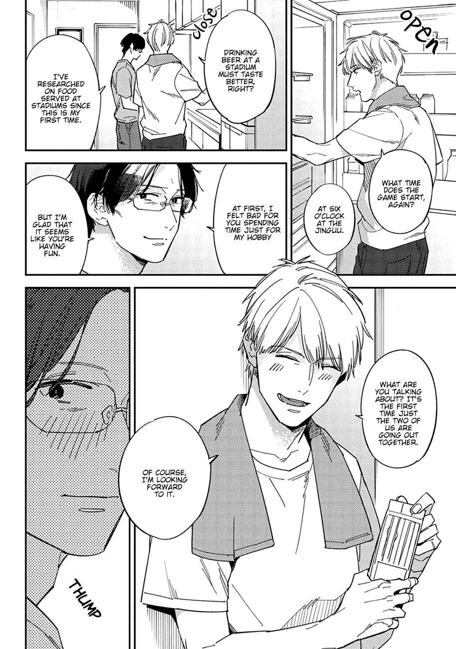 Page 15 Chapter 3 Himono, Tokodoki, Shanairenai