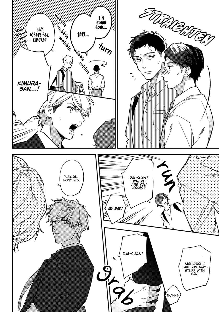 Page 16 Chapter 4 Himono, Tokodoki, Shanairenai