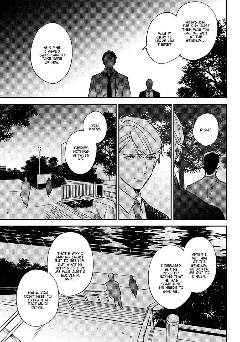 Page 19 Chapter 4 Himono, Tokodoki, Shanairenai