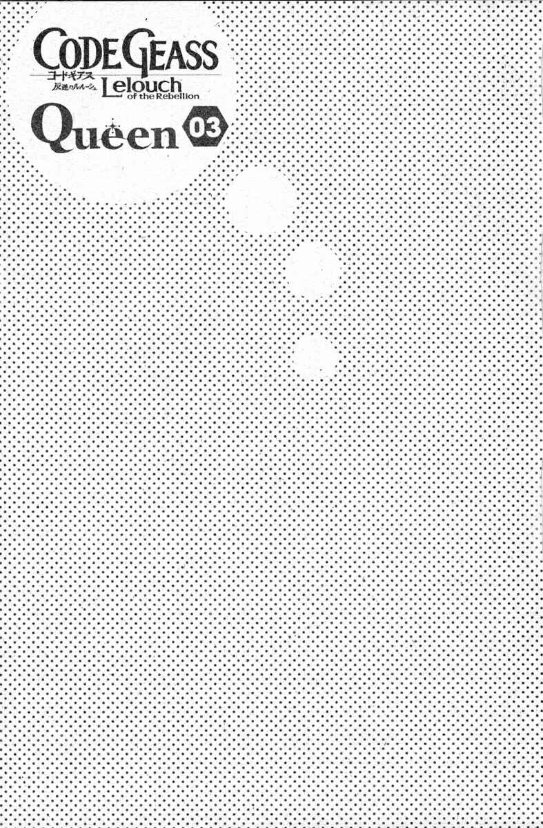 Page 24 Chapter 43 Code Geass - Queen