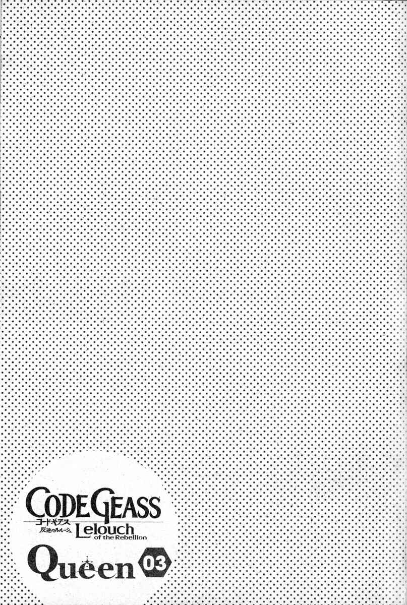 Page 11 Chapter 39 Code Geass - Queen