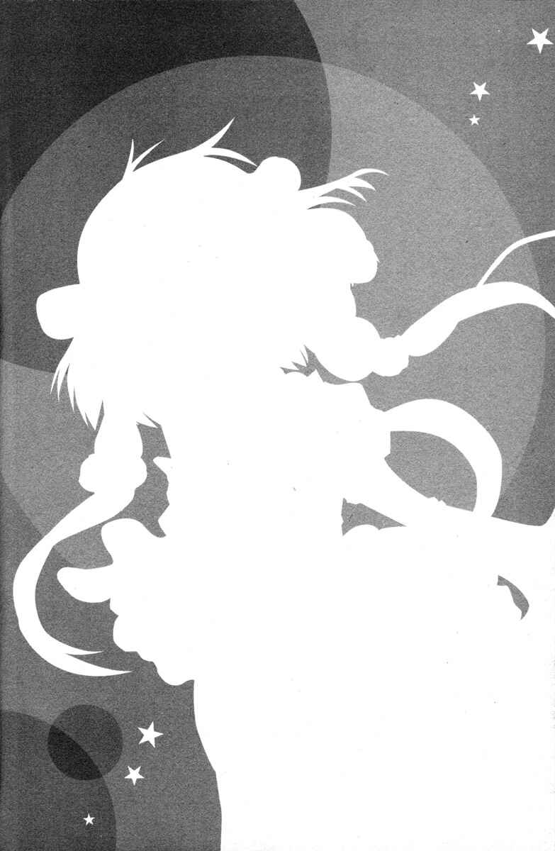 Page 14 Chapter 83 Code Geass - Queen
